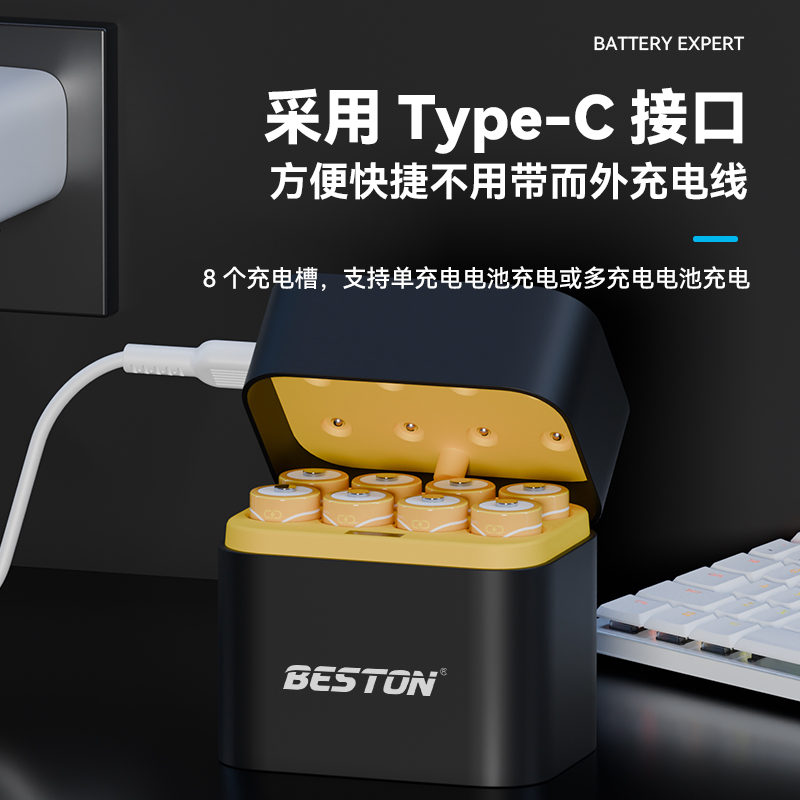Beston high quality 8 slot 1.5V AA Rechargeable Lithium Battery Charger